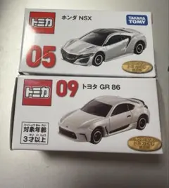 トミカくじ第三弾NSX GR86 2台セット 新品未開封のサムネイル