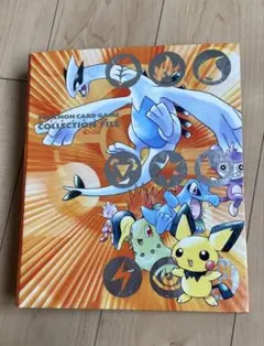ポケモンカードゲーム ウルトラコレクションキャンペーンA賞 ファイル