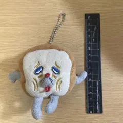 パン泥棒ぬいぐるみ マスコット キーホルダー