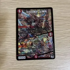 2026年最新】ナポレオンバイブスの人気アイテム - メルカリ