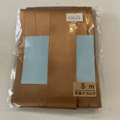 マルコ様 リクエスト 2点 まとめ商品