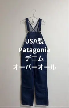 2026年最新】patagonia メンズ オーバーオール・つなぎの人気アイテム