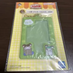 ハム太郎 一番くじ カードホルダー