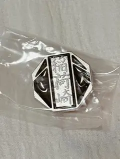 ハイキュー　高校モチーフピンバッジ　稲荷崎