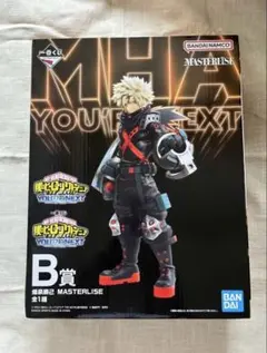 2026年最新】爆豪勝己 フィギュア 一番くじの人気アイテム - メルカリ