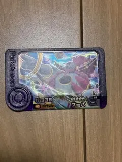 ポケモンフレンダ スーパートレジャー ベストタッグ3弾 フーパ