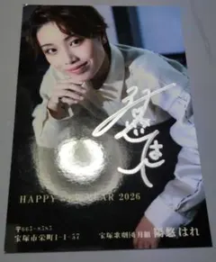 Item thumbnail for item cc3133de-e181-4f85-88c5-20192ea47064