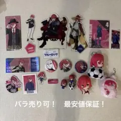 千切豹馬 ブルーロック グッズ　アクスタ　ぬい　マグネット　しおり　缶バッジ