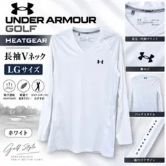 UNDER ARMOUR アンダーアーマー ゴルフ 長袖 Vネック インナー L