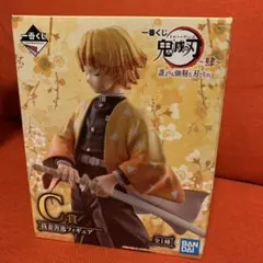 鬼滅の刃 一番くじ 我妻善逸