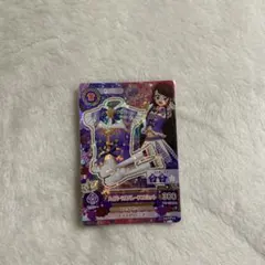 アイカツカード 紫吹蘭 ハイパープルパレードコルセット