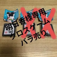 あだち充 55周年 ウィンドウアートコレクション バンダイ