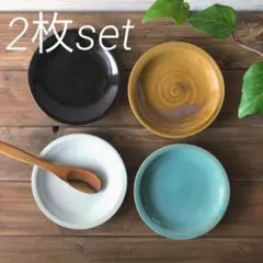 Motoko様専用 益子焼 平皿 白2枚