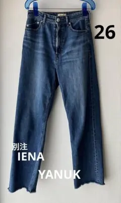 《美品》IENA イエナ YANUK 別注 LEA 57141507 26のサムネイル