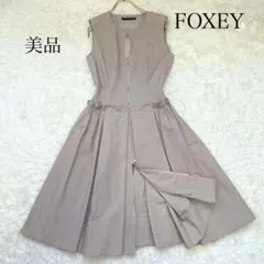 美品✨️フォクシー フレアワンピース フロントジップ ダブルジップ ベージュ 38