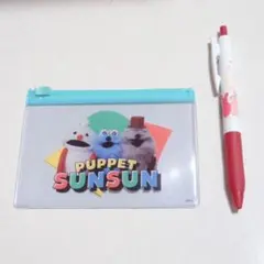 PUPPET SUNSUN スライドポーチ　クリアケース