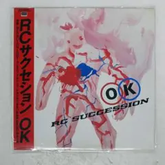 RCサクセション/OK