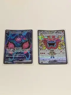 モモワロウex SR オーガポン かまどのめんex SR
