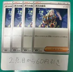 ゆー様 リクエスト 5点 まとめ商品
