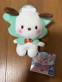 【6/16まで】サンリオキャラクターズ ぬいぐるみ ポチャッコ