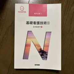 Item thumbnail for item d675771e-2037-43bf-8c1d-7a8fab29f9ea