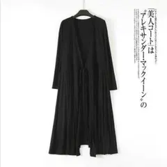 ワンピース  ロング 大きいサイズ 着痩せ