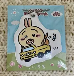 【未開封】ちいかわ PVCチャーム 車 うさぎ