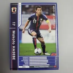 PANINI WCCF 長谷部誠 日本代表 - メルカリ