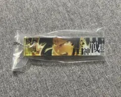 【匿名】BLEACH 一番くじ F賞 四楓院夜一