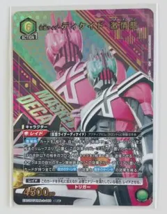 仮面ライダー UNION ARENA