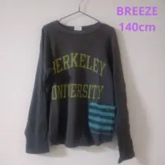【BREEZE】ロンT 140cm