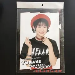 山﨑夢羽 絵日記 直筆サイン 山﨑夢羽 絵日記 直筆サイン 山﨑夢羽 絵日記 直筆サイン