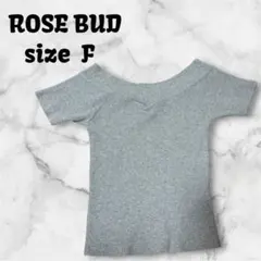 【M-358】 ROSE BUD ローズバッド リブニット 半袖 フリーサイズのサムネイル