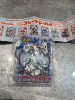 サンリオ シャカシャカフレークシール風チャーム ポチャッコ　ガチャガチャ