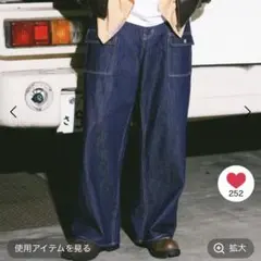 新品☆ニコアンド☆デニムブッシュパンツ　M インディゴのサムネイル