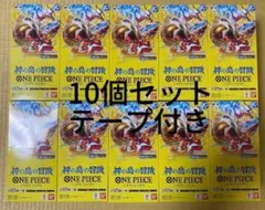 ONE PIECE カードゲーム 神の島の冒険 10ボックス テープ付き - メルカリ