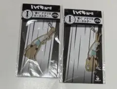 ハイキュー　一番くじ　I賞 アクリルキーホルダー　岩泉一　2点セット