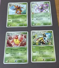 【Atsuko Nishida】作品　4枚　ポケモンカード　DP Pt