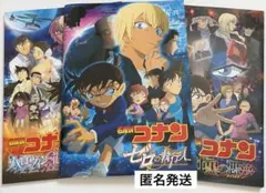 名探偵コナン 映画 パンフレット セット