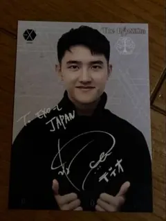 2026年最新】exo elyxion トレカの人気アイテム - メルカリ