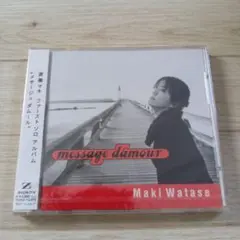 [新品:未開封] 渡瀬マキ/メサージュダムール