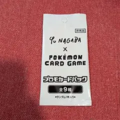 2026年最新】長場雄 プロモの人気アイテム - メルカリ