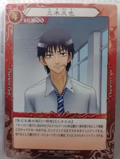2025年最新】べるぜバブTCGの人気アイテム - メルカリ