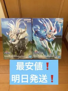 ウマ娘 シンデレラグレイ オグリキャップ タマモクロス　プライズ　フィギュア