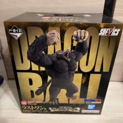 一番くじドラゴンボール THE CHRONICLE OF GOKU ラストワン賞