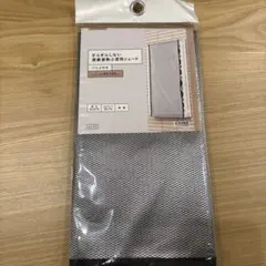 CAINZ 遮像遮熱小窓用シェード 45×120cm