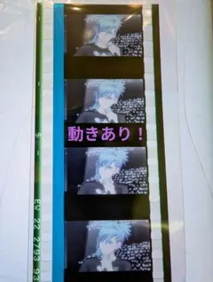 【美風藍】コマフィルム第2弾　タブナイ