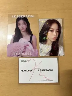 LE SSERAFIM カズハ トレカセット