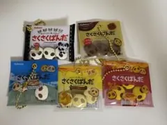さくさくぱんだ ミニチュアチャーム 5点セット