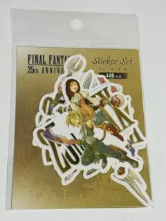 FINAL FANTASY Ⅸ 25th Anniversary ステッカー